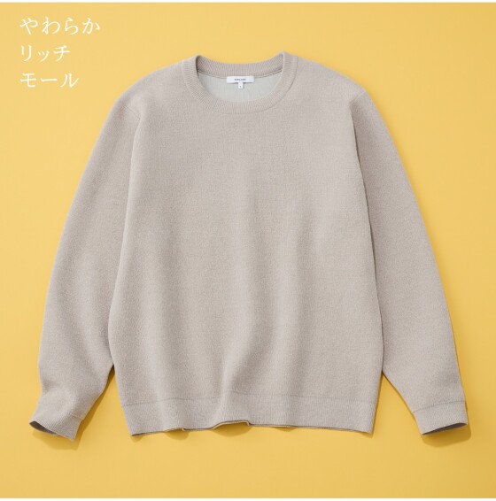 【GLOBAL WORK】光沢感となめらかな触り心地が特徴のモールニット