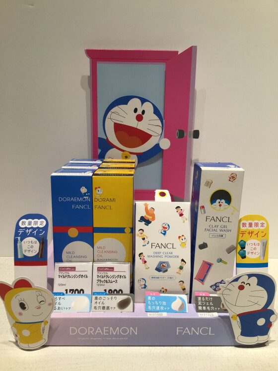 FANCL 数量限定パッケージ✨
