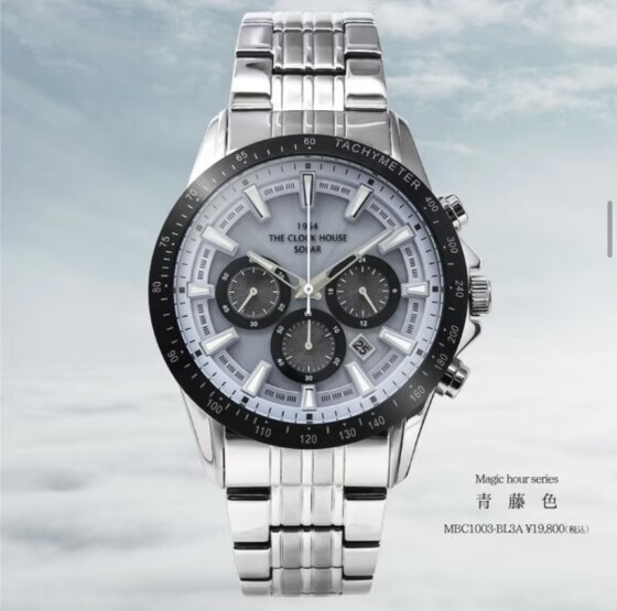 3ヵ月お待たせしました。Magic hourシリーズ再入荷!