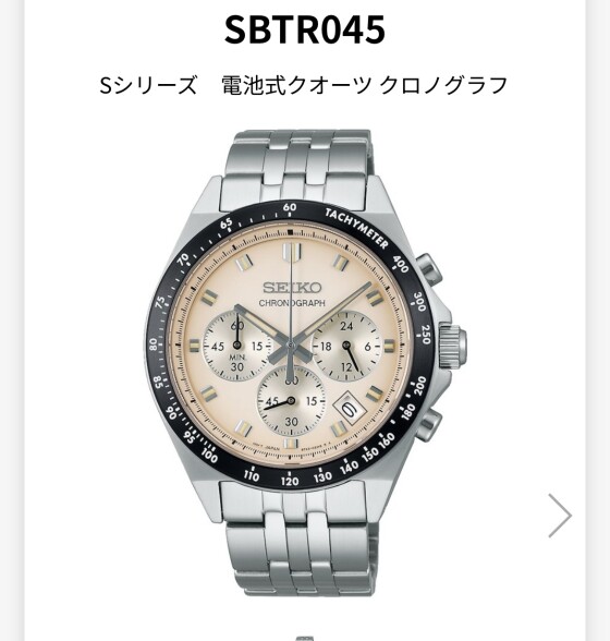セイコーセレクション Sシリーズ新作登場！