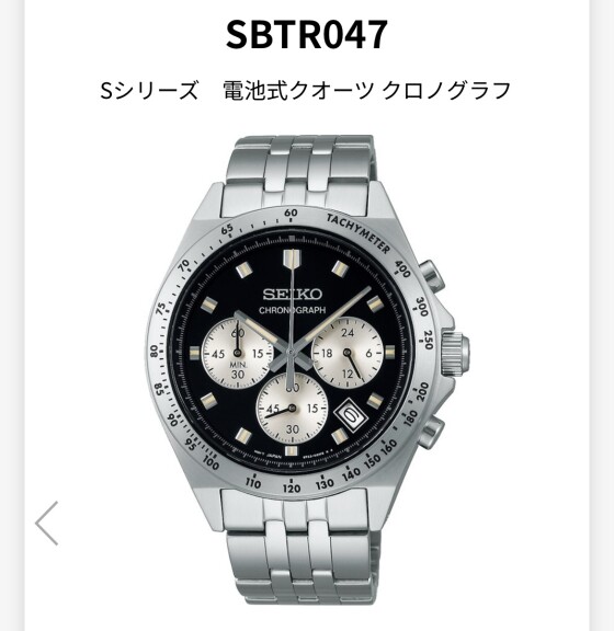 セイコーセレクション Sシリーズ新作登場！
