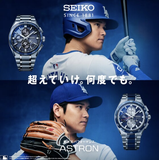 2025年5月10日発売予定/予約受付中】SEIKO ASTRON(セイコー