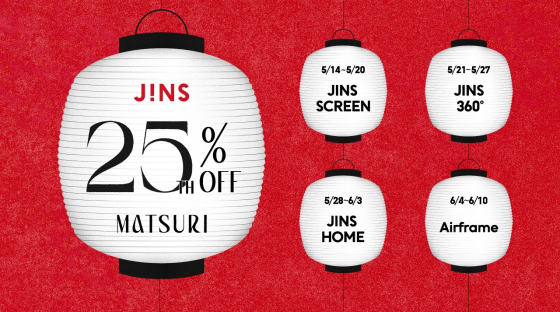 JINS 25TH MATSURI スタート！