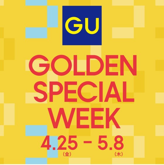 Golden Special Week開催中！