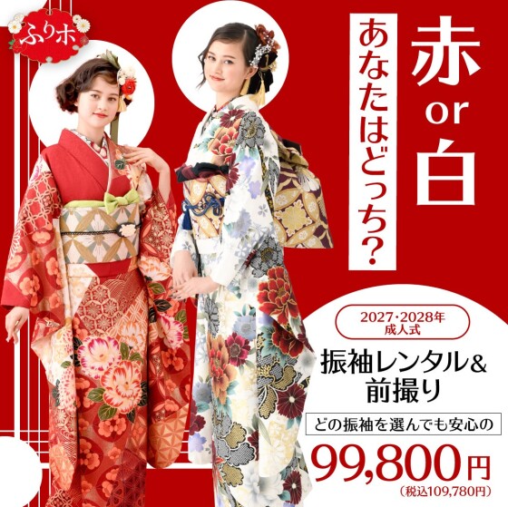 👘成人式レンタル振袖展示会👘