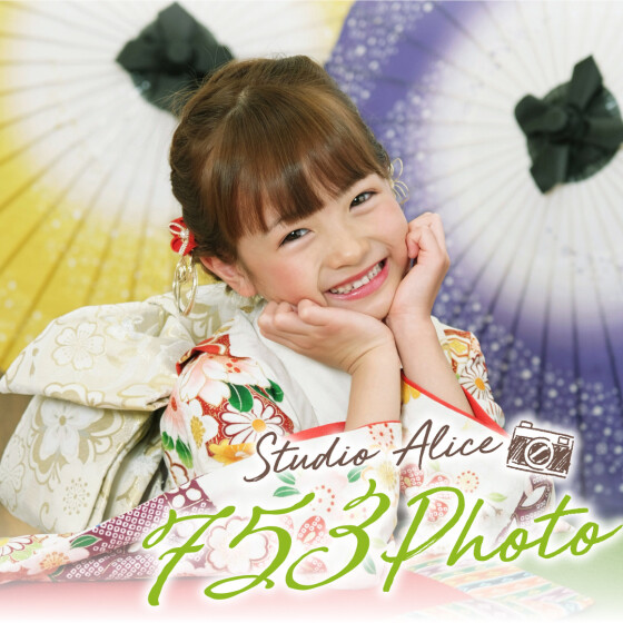 11月七五三撮影ご予約のお客様必見！試着イベント開催☆