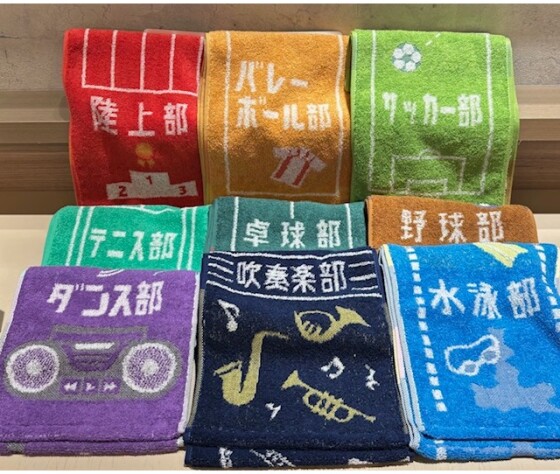 春商品＆大人気商品の再入荷情報♪｜ショップニュース｜イオンタウン 