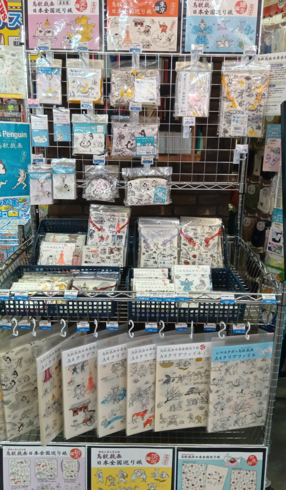 駅鉄POPUP開催中