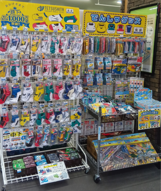 駅鉄POPUP開催中