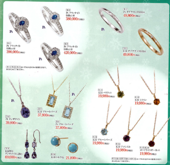 クリスマスフェア