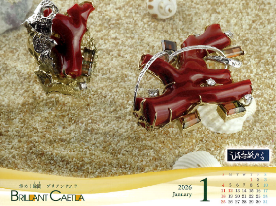 2026月1年カレンダー