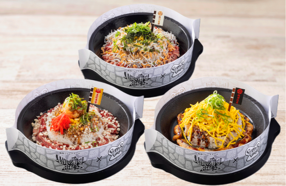 ペッパーランチ×「信長の野望 出陣」のコラボレーションキャンペーン「戦国グルメ合戦」開戦！