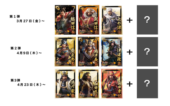 コラボ第２弾🏯豊臣秀吉「天下す（てんかす） ペッパーライス」🏯