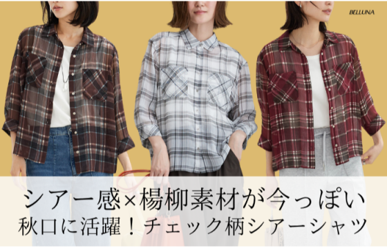《シフォン楊柳チェック柄プリントシャツ》