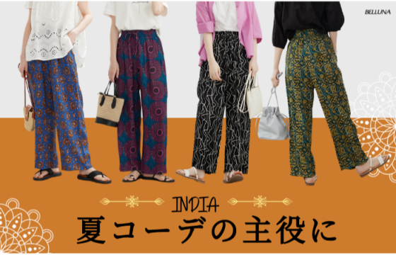 ＜ＩＮＤＩＡ＞プリントワイドパンツ