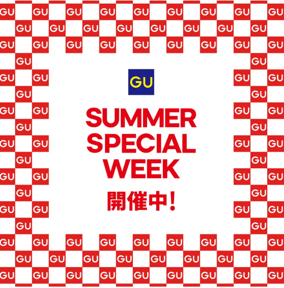SUMMER SPECIAL WEEK