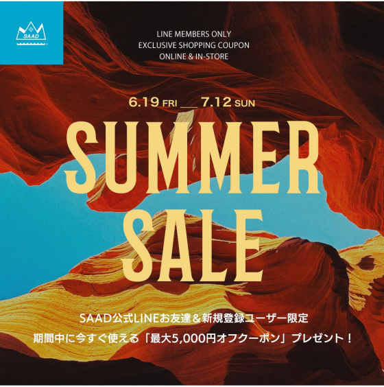 SUMMER SALE SPECIAL COUPON