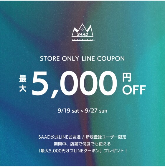 ■キャンペーンのお知らせ■