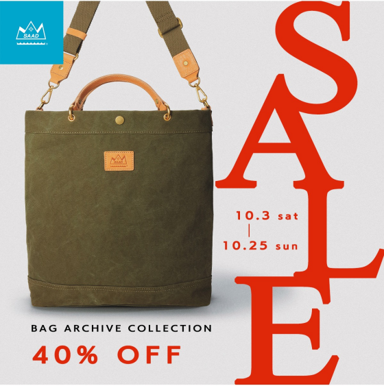 ■ AUTUMN SALE 開催のお知らせ ■
