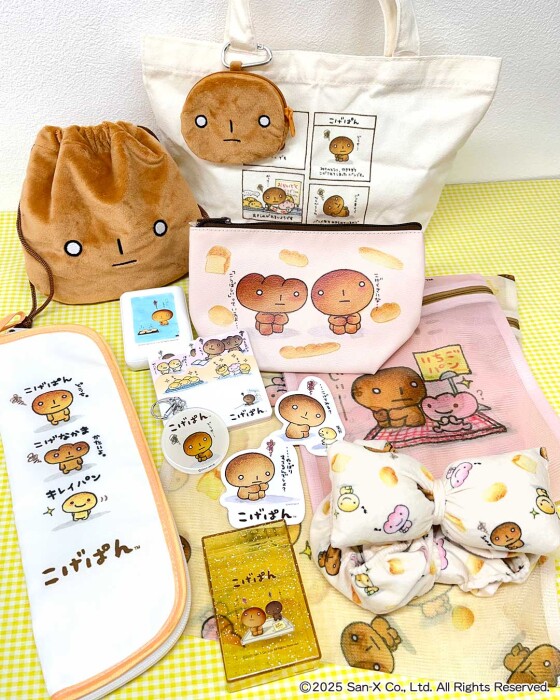 「こげぱん」「モノクロブー」の限定アイテムが新登場！ 