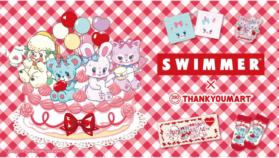 「SWIMMER」とのコラボ雑貨が新登場！