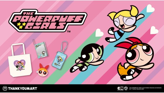 『パワーパフガールズ』限定アイテムが新登場!