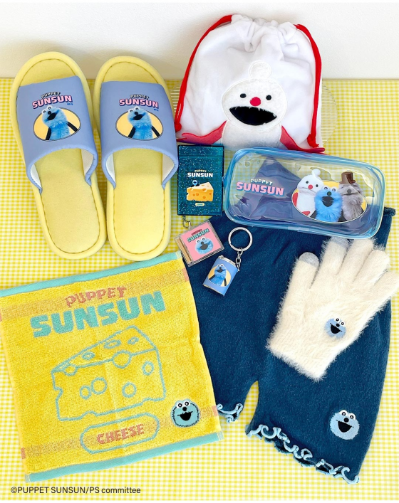 「パペットスンスン」限定アイテムが新登場！ 