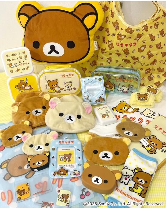 「リラックマ」の限定アイテムが新登場！