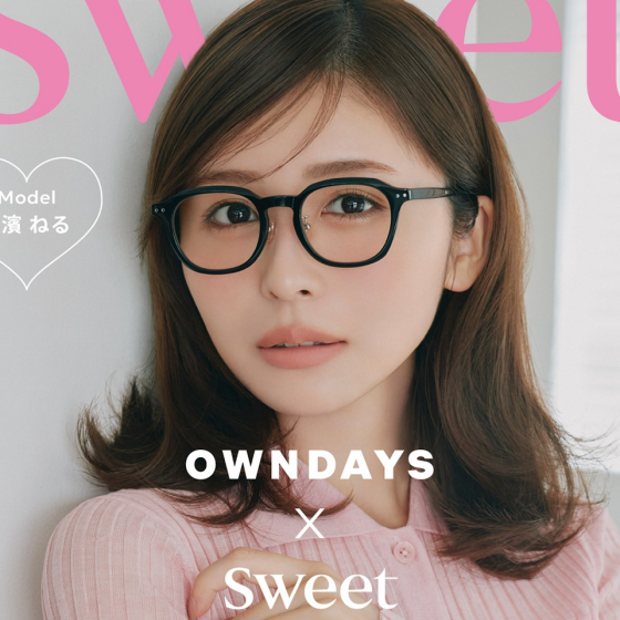 【OWNDAYS】長濱ねるさんが纏う、「Graph Belle」の新作メガネ。sweet webにて公開♡