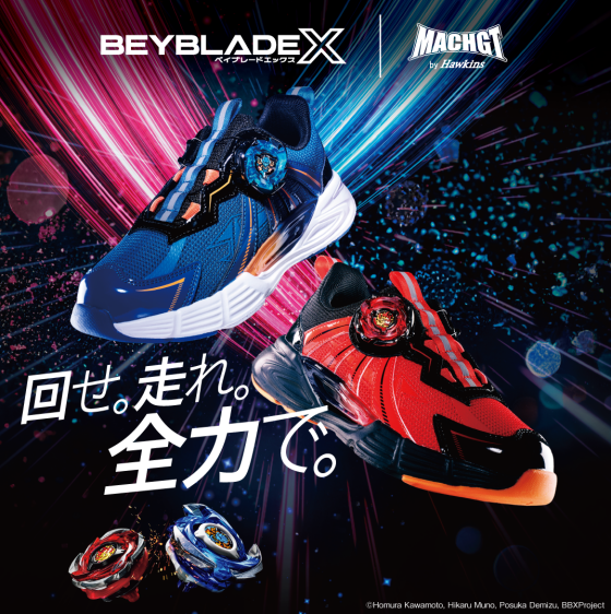 『HAWKINS』×『BEYBLADE X』コラボのダイヤルスニーカー登場！！