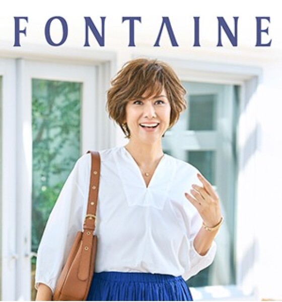 〈フォンテーヌ〉おしゃれウィッグ相談会