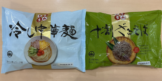 〈コダマ健康食品〉期間限定 冷やし中華麺・十割ざるそば