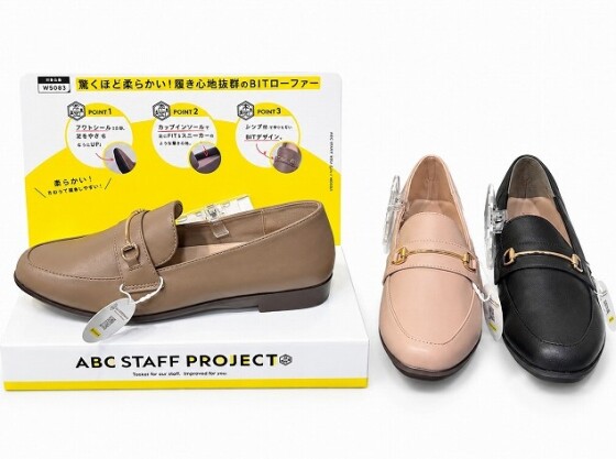 大人気のビットローファーをアップデート♪快適な履き心地のSPBITLOAFER2