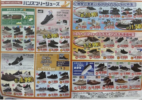 GW SALE始まりました！！！！