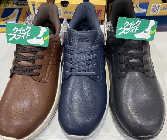 楽に履ける　クイックスライド