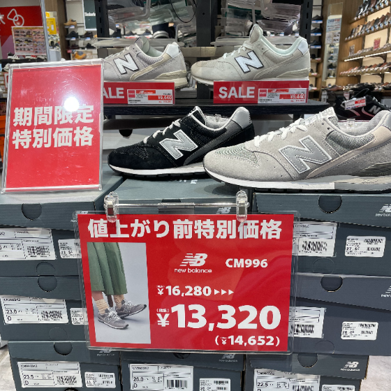 今、買い時です。