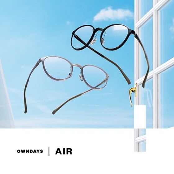 【OWNDAYS】「AIR」すっと軽く、ずっとしなやか。空気のようなかけ心地を実現!