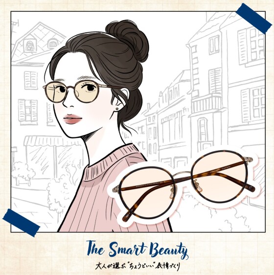 The Smart Beauty