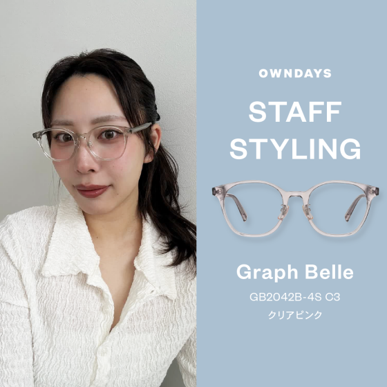 OWNDAYS STAFF STYLING