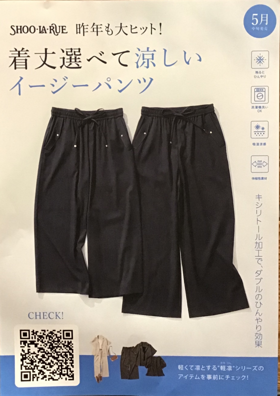 軽凛（かろりん）シリーズのご紹介