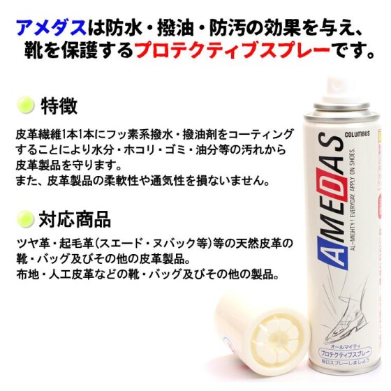 大事な靴を守ろう♪