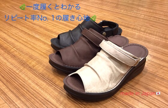 夏本番🍉まだまだ大活躍サンダル選✨