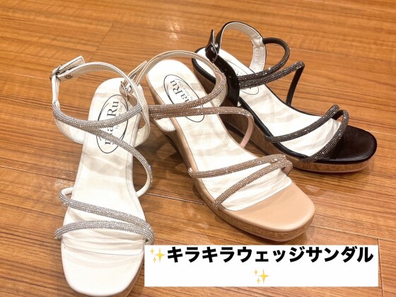 今すぐ履きたい！夏サンダル♪