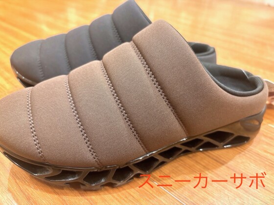 次世代のスニーカーサボサンダル💡