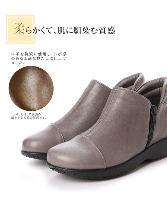 柔らかくてクセになる本革シューズ♪