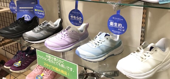 履くとわかる！その履き心地♪