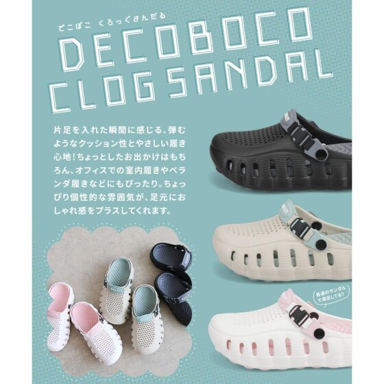 新感覚！？クロッグサンダル😳