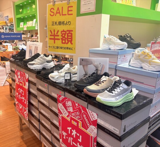 🔥イオン　ザ・バーゲン🔥