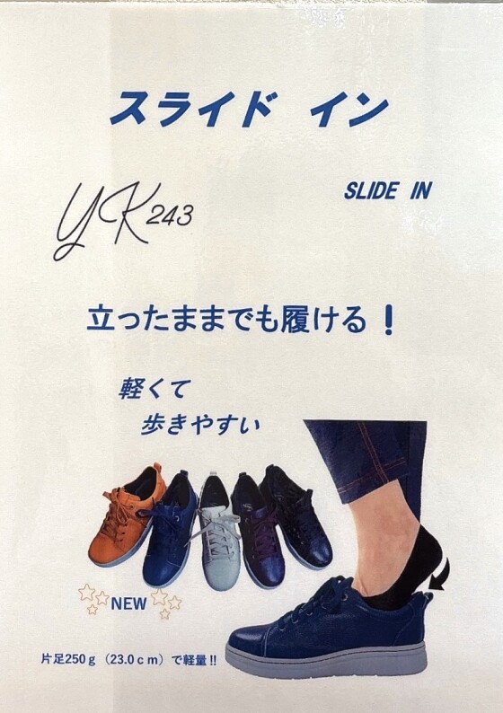 大人の万能レザースニーカー✨