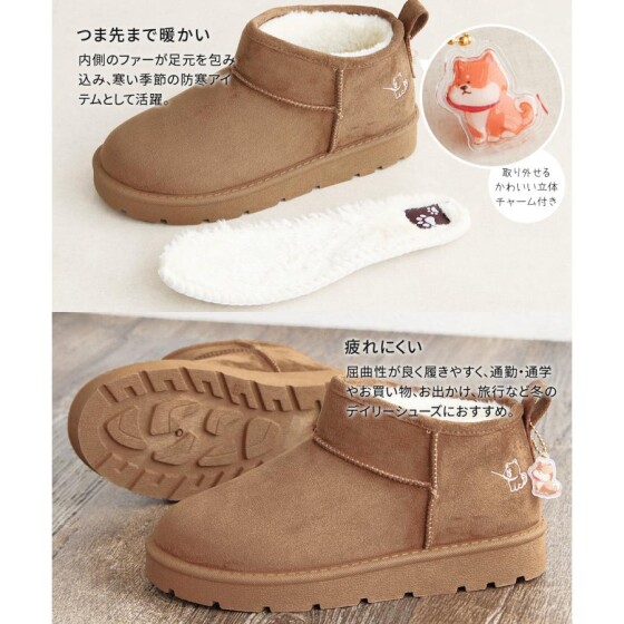 寒い日の足元を彩るほっこりムートンブーツ🤎